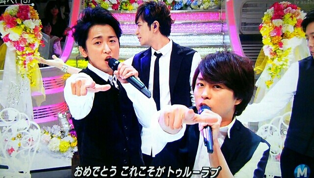 愛が溢れ出る 愛を叫べ mステと翔くんの記念日16 10 22 櫻井翔と七色の嵐フルな日々 愛が溢れ出る 愛を叫べ mステと翔くんの記念日16 10 22 櫻井翔と七色の嵐フルな日々