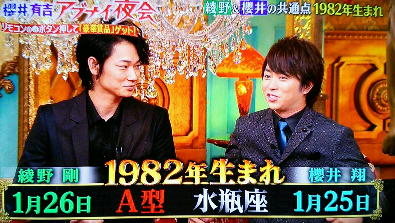 ウサギとコントとありがとう 夜会の翔くん 櫻井翔と七色の嵐フルな日々 ウサギとコントとありがとう 夜会の翔くん 櫻井翔と七色の嵐フルな日々