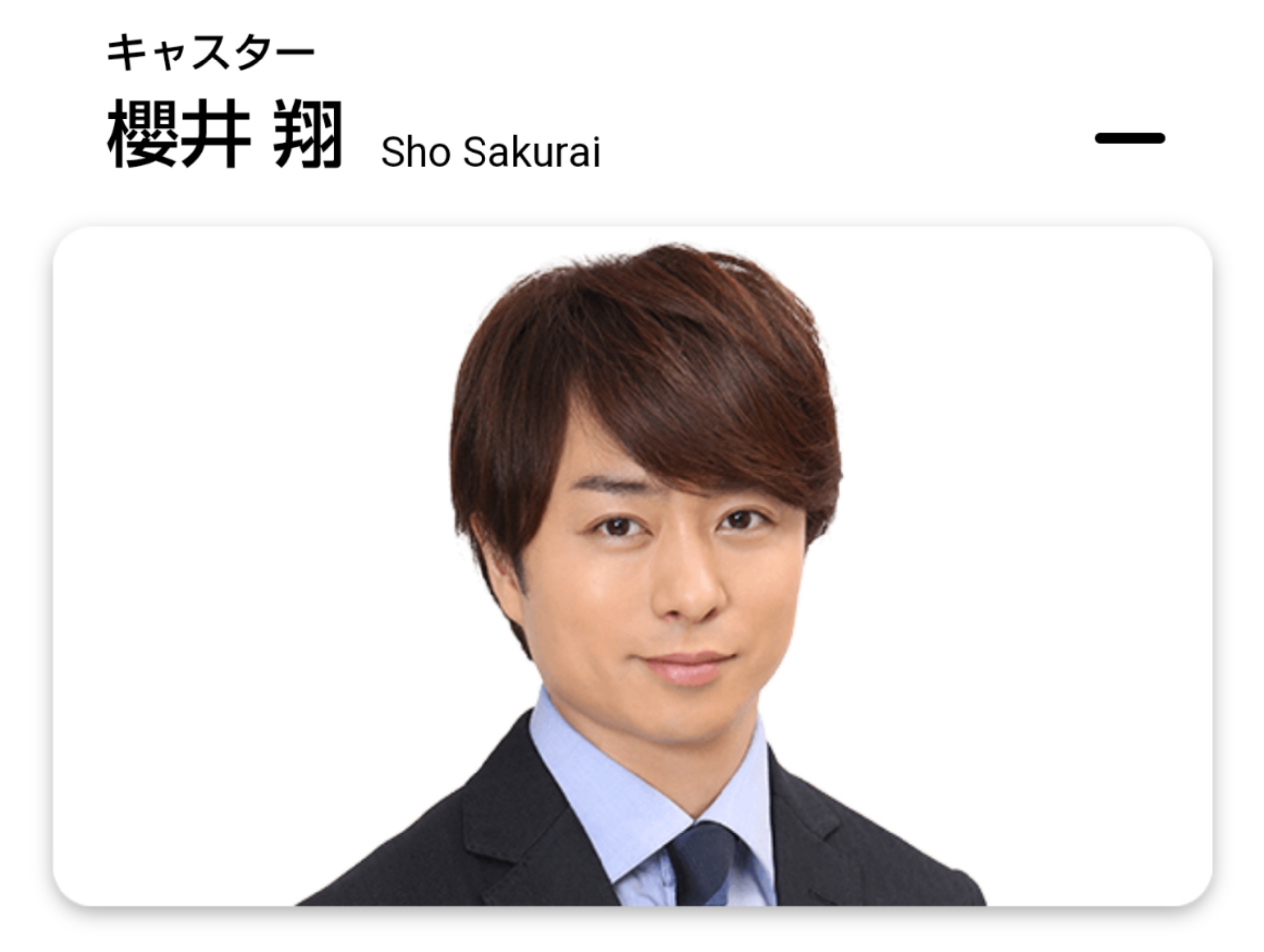 ご褒美はチーズバーガー News Zero 櫻井翔と七色の嵐フルな日々 ご褒美はチーズバーガー News Zero 櫻井翔と七色の嵐フルな日々