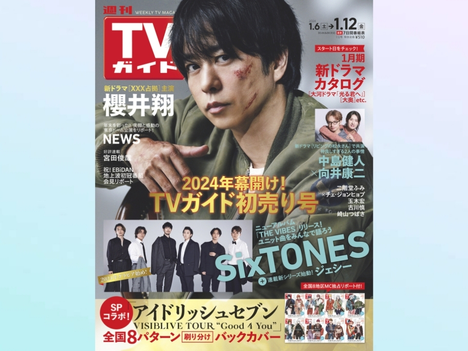 嵐 櫻井翔くん出演 DVD まとめ売り Amazon.co.jp: 嵐 One 初回限定盤 CD DVD 大野智 櫻井翔 相葉