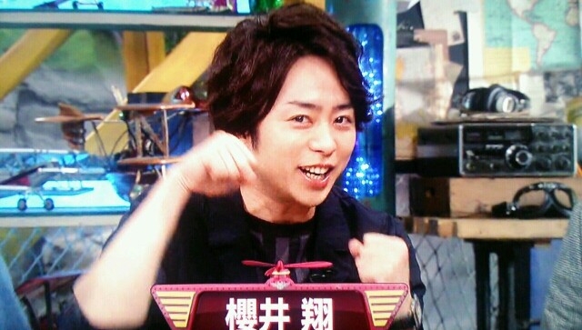 フリ入れのオフショット＠PERFECT HUMAN の嵐にしやがれ : 櫻井翔と