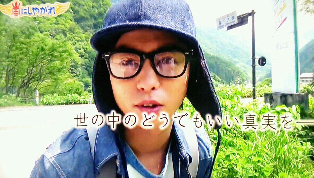 来週は休みだってよ 嵐にしやがれ 櫻井翔と七色の嵐フルな日々 来週は休みだってよ 嵐にしやがれ 櫻井翔と七色の嵐フルな日々