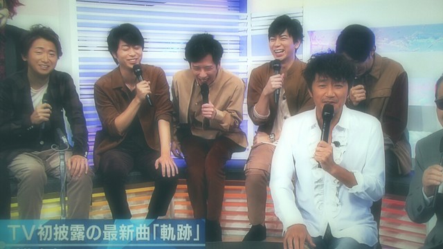 ｍステの嵐 Doors 勇気の軌跡 櫻井翔と七色の嵐フルな日々