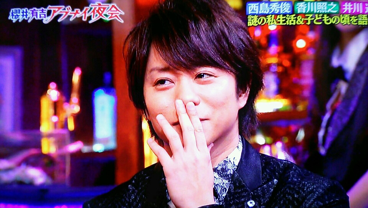 ツボ 夜会の櫻井翔 櫻井翔と七色の嵐フルな日々