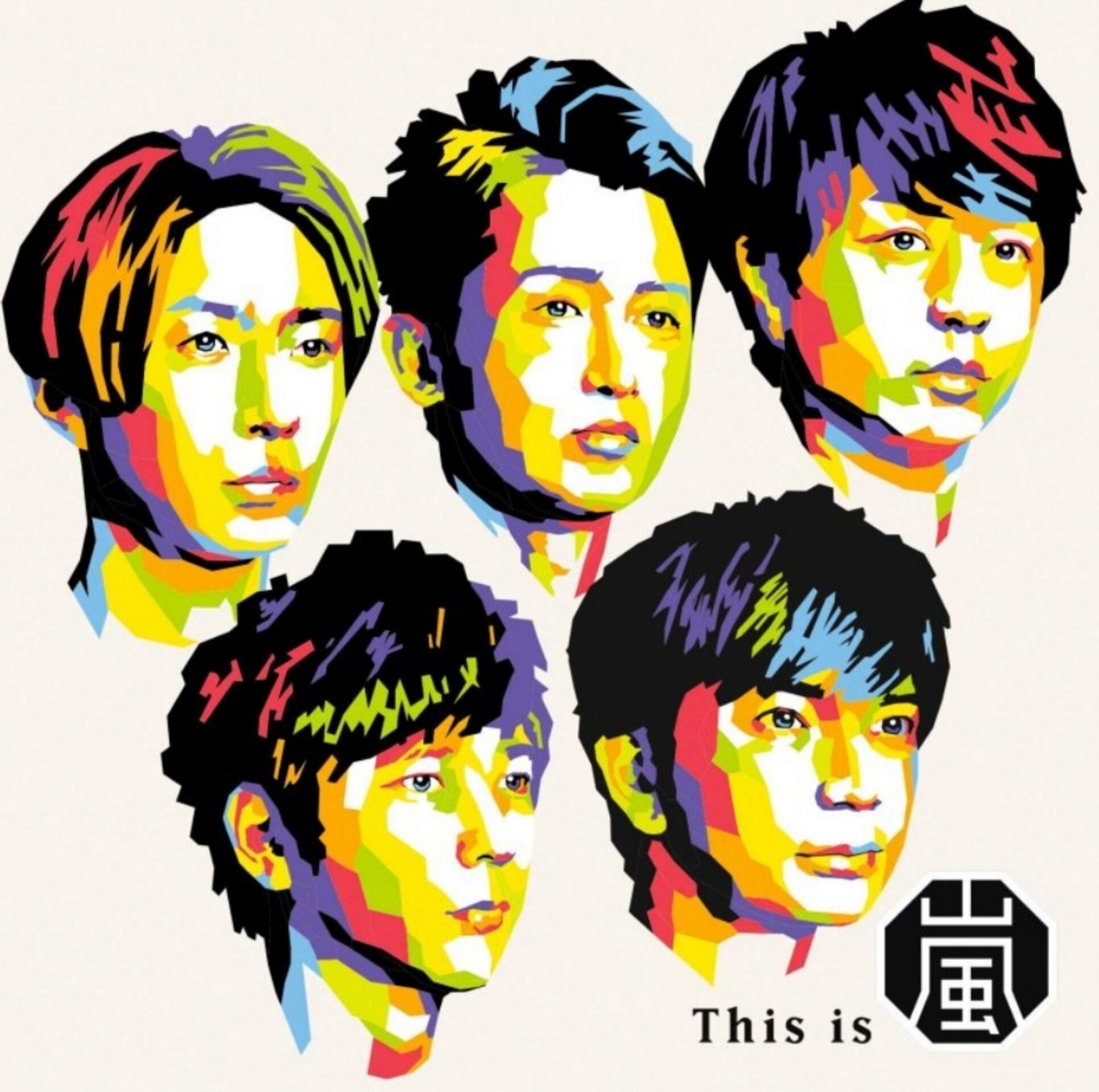 ジャケ 写 嵐