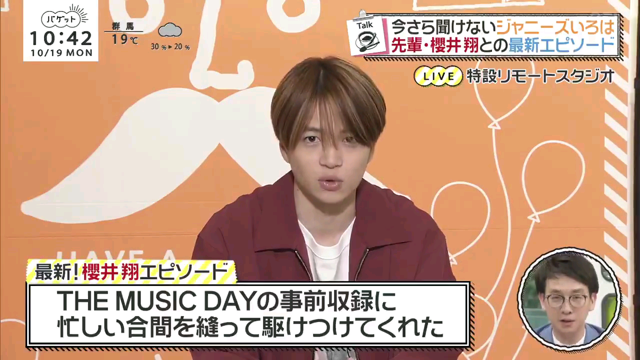 感動のし合い 櫻井翔と七色の嵐フルな日々