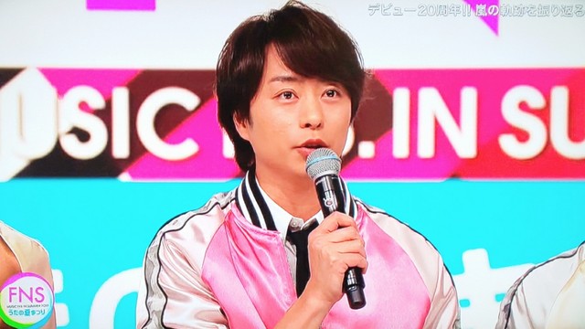櫻井翔と七色の嵐フルな日々 櫻井翔と七色の嵐フルな日々