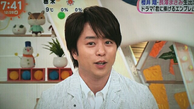 君に捧げるエンブレムが明日なので番宣を振り返っちゃう 櫻井翔と七色の嵐フルな日々 君に捧げるエンブレムが明日なので番宣を振り返っちゃう 櫻井翔と七色の嵐フルな日々