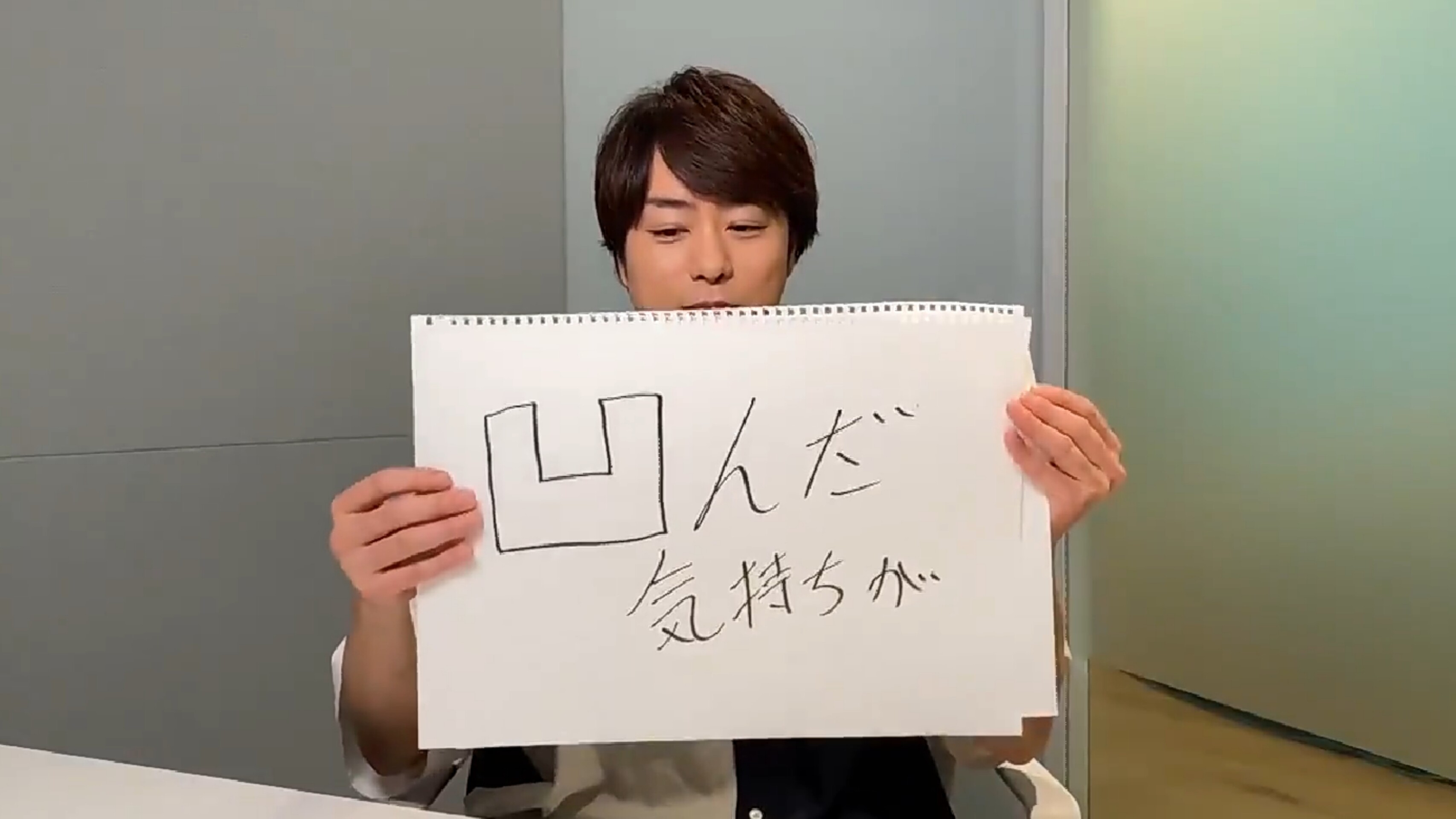 マジでっかい感謝 櫻井翔と七色の嵐フルな日々 マジでっかい感謝 櫻井翔と七色の嵐フルな日々