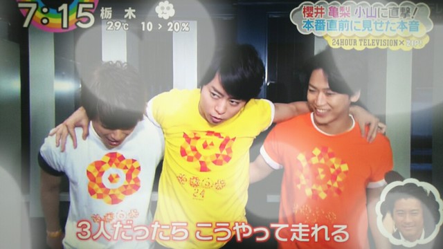 ❤️非売品★新品★嵐の寝袋★当選★UHA味覚糖★A賞★ハマ～る?★相葉雅紀★限定 まもからZERO＠密着24HTV : 櫻井翔と七色の嵐フルな日々