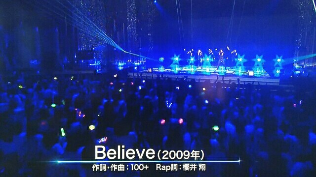 Believeサクラップ 翔くんの10時間を追う８ 櫻井翔と七色の嵐フルな日々