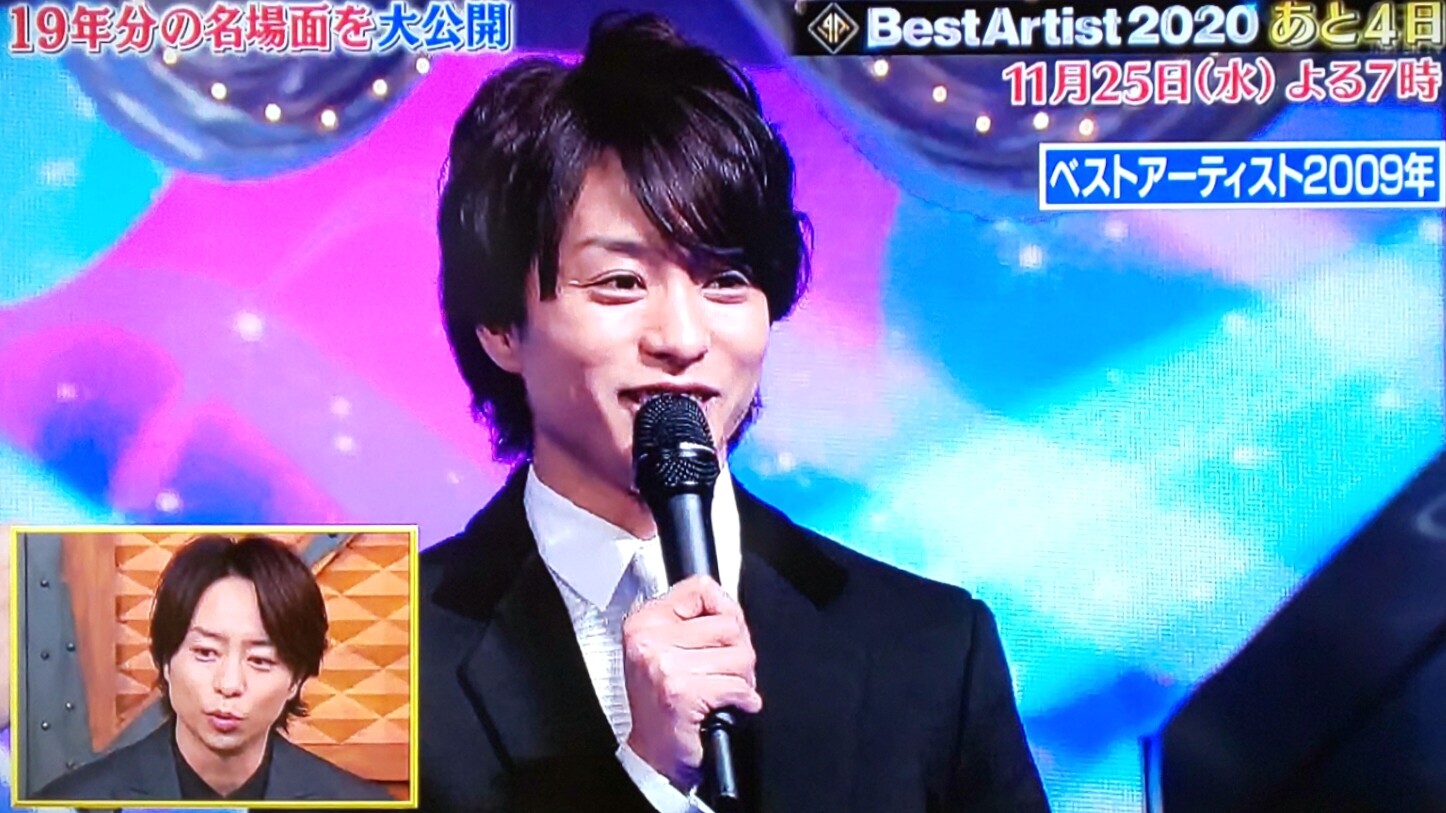 もうすぐベストアーティスト 櫻井翔と七色の嵐フルな日々