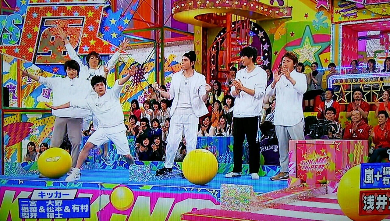 大好きな理由がここに vs嵐 櫻井翔と七色の嵐フルな日々 大好きな理由がここに vs嵐 櫻井翔と七色の嵐フルな日々