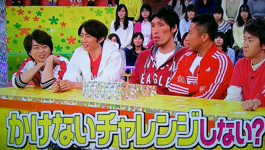 翔潤すぎるチームワーク対決 vs嵐とメッツ 櫻井翔と七色の嵐フルな日々 翔潤すぎるチームワーク対決 vs嵐とメッツ 櫻井翔と七色の嵐フルな日々