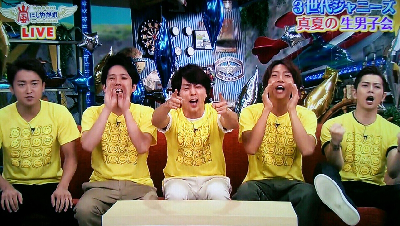 三世代トークは19人もいる 嵐にしやがれ生放送sp 櫻井翔と七色の嵐フルな日々 三世代トークは19人もいる 嵐にしやがれ生放送sp 櫻井翔と七色の嵐フルな日々