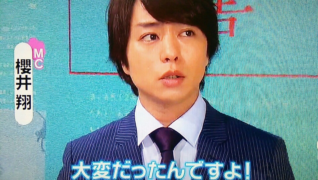 巻いてますよっの翔くん＠教科書で学べない災害 : 櫻井翔と七色