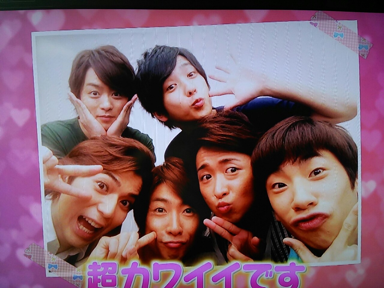 女子力アップかわいぃ翔くん 嵐にしやがれ 櫻井翔と七色の嵐フルな日々