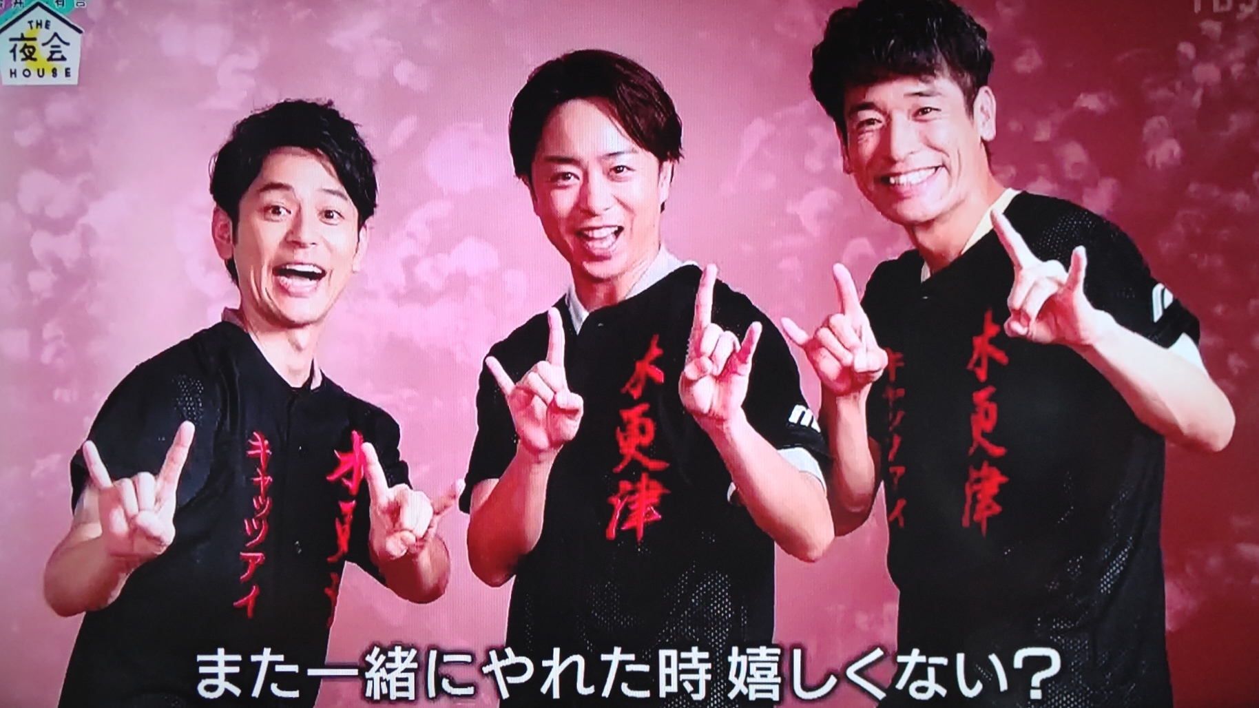 松兄とセドナとプンスカ The夜会 櫻井翔と七色の嵐フルな日々 松兄とセドナとプンスカ The夜会 櫻井翔と七色の嵐フルな日々