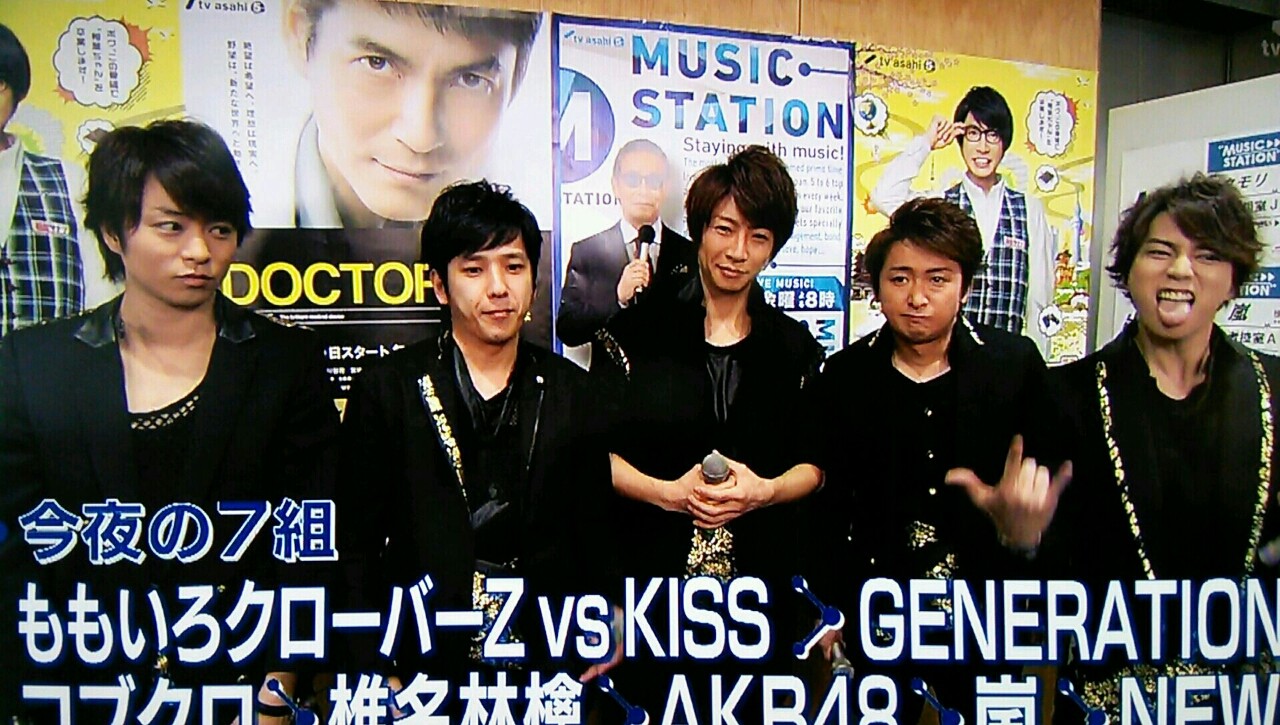 嵐が大好きです ミニステ 櫻井翔と七色の嵐フルな日々