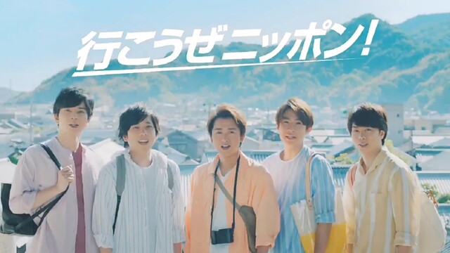 嵐jet おjalさんに感謝カンゲキ雨嵐 櫻井翔と七色の嵐フルな日々