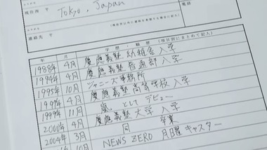 櫻井翔と七色の嵐フルな日々 櫻井翔 櫻井翔と七色の嵐フルな日々 櫻井翔