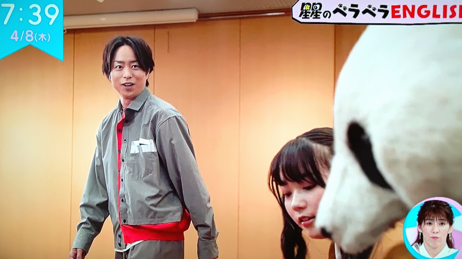 パンダと翔くん ベラベラenglish 櫻井翔と七色の嵐フルな日々 パンダと翔くん ベラベラenglish 櫻井翔と七色の嵐フルな日々