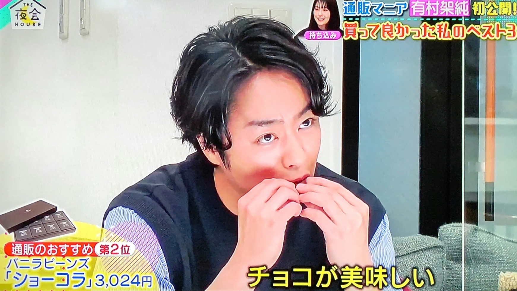 急に乙女になるわ＠夜会ハウス : 櫻井翔と七色の嵐フルな日々