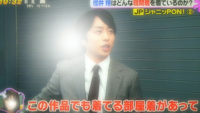 先に生まれただけの僕 櫻井翔と七色の嵐フルな日々 先に生まれただけの僕 櫻井翔と七色の嵐フルな日々