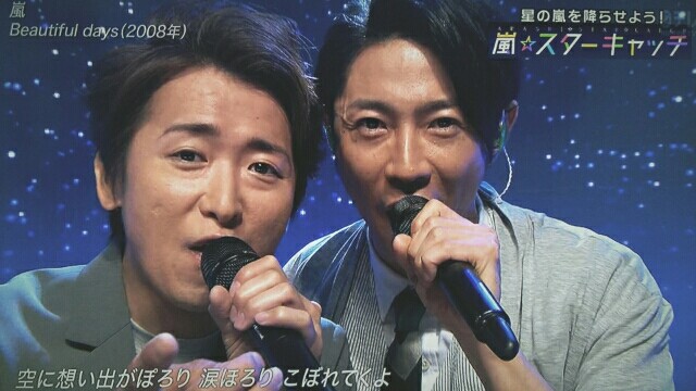 翔潤がくっついたbeautiful Days 翔くんの10時間を追う4 櫻井翔と七色の嵐フルな日々 翔潤がくっついたbeautiful Days 翔くんの10時間を追う4 櫻井翔と七色の嵐フルな日々