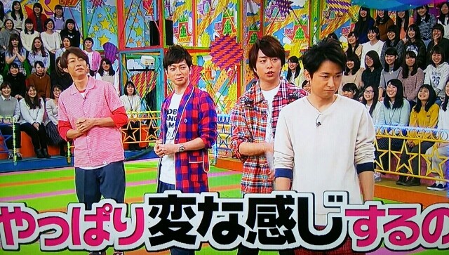 ヌルフフフフのニノと対決だっ 翔くんチーンのvs嵐 櫻井翔と七色の嵐フルな日々 ヌルフフフフのニノと対決だっ 翔くんチーンのvs嵐 櫻井翔と七色の嵐フルな日々