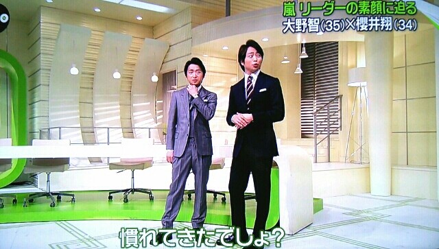 智くんのリーダー論 Zeroのキャスター櫻井翔 櫻井翔と七色の嵐フルな日々