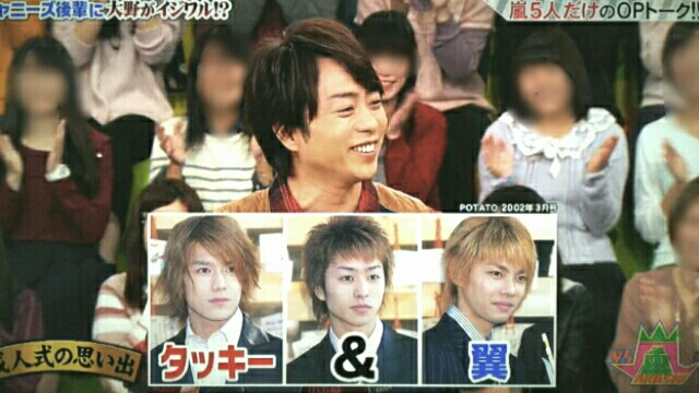 嵐 まとめ 色々言われている嵐25周年企画～ 《ここでもあの問題の影響か