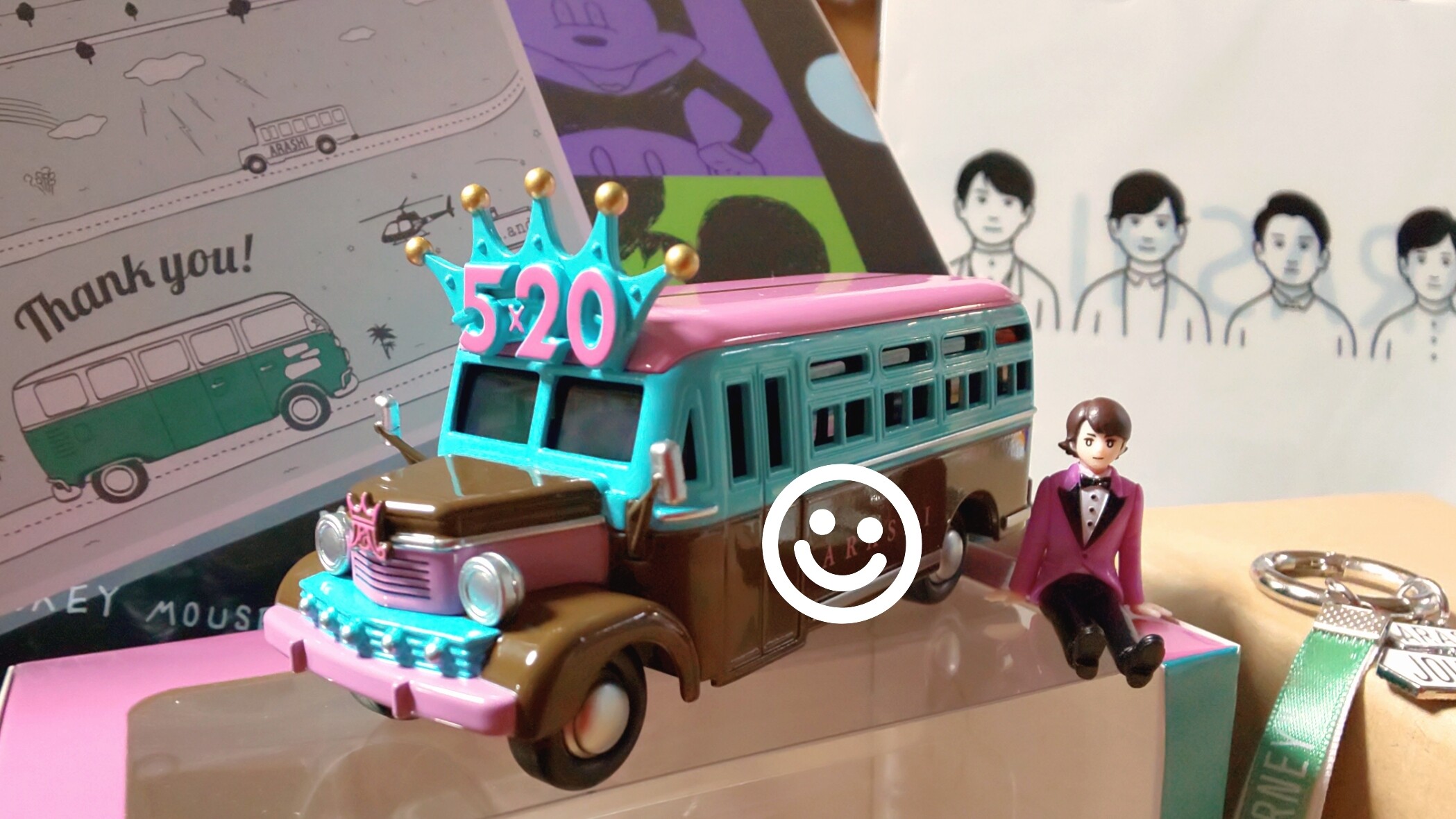 バスが来た : 櫻井翔と七色の嵐フルな日々