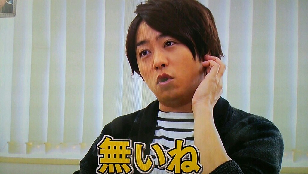 まんまはしゃいでる櫻井翔 ｔｄｌでお忍び旅行 櫻井翔と七色の嵐フルな日々