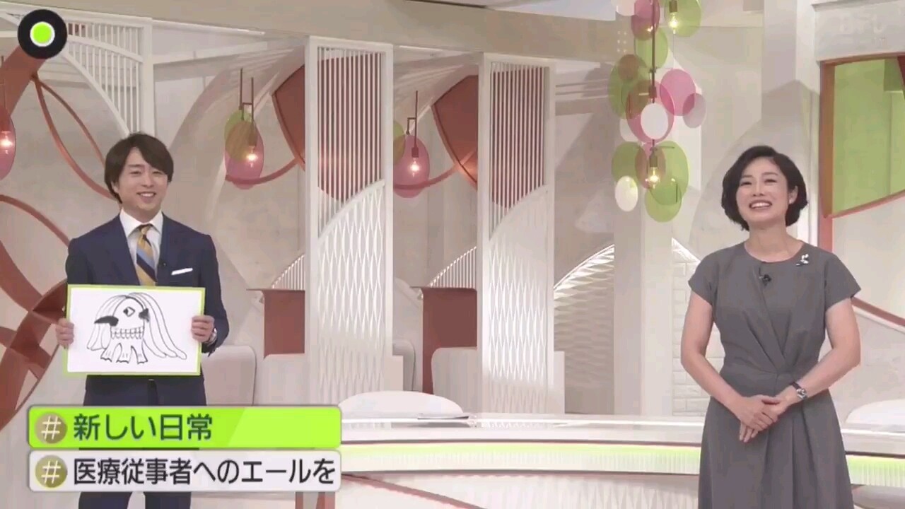 櫻井翔と七色の嵐フルな日々 櫻井翔と七色の嵐フルな日々