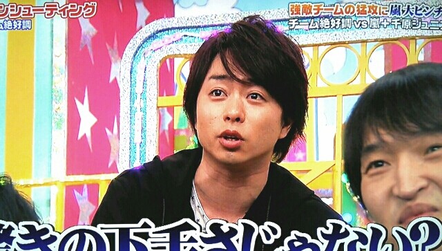 筋肉ランキングと嵐攻略法 ｖｓ嵐 櫻井翔と七色の嵐フルな日々