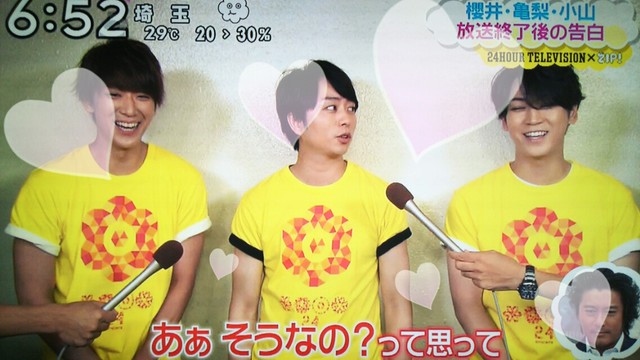 まもからZERO＠密着24HTV : 櫻井翔と七色の嵐フルな日々