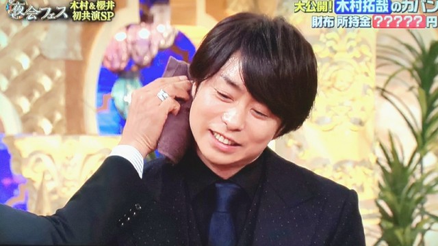 櫻井翔と七色の嵐フルな日々
