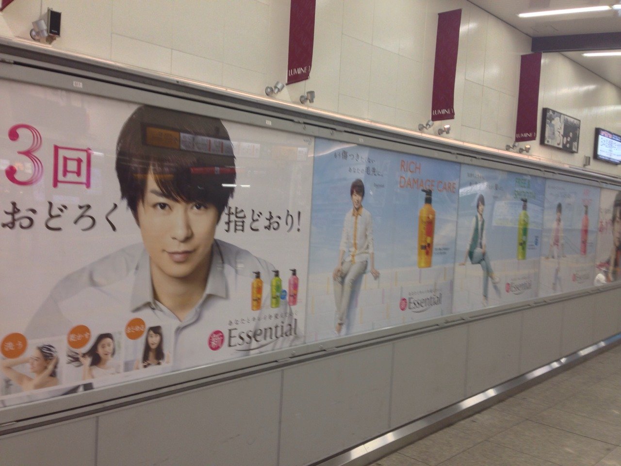 大宮駅の翔くんポスター撮ってきたよ 櫻井翔と七色の嵐フルな日々 大宮駅の翔くんポスター撮ってきたよ 櫻井翔と七色の嵐フルな日々