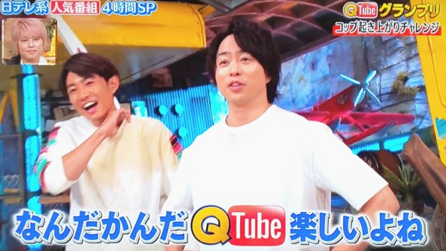 櫻葉 購入意思ない♡お断り 櫻葉 購入意思ない♡お断り max-P on X: