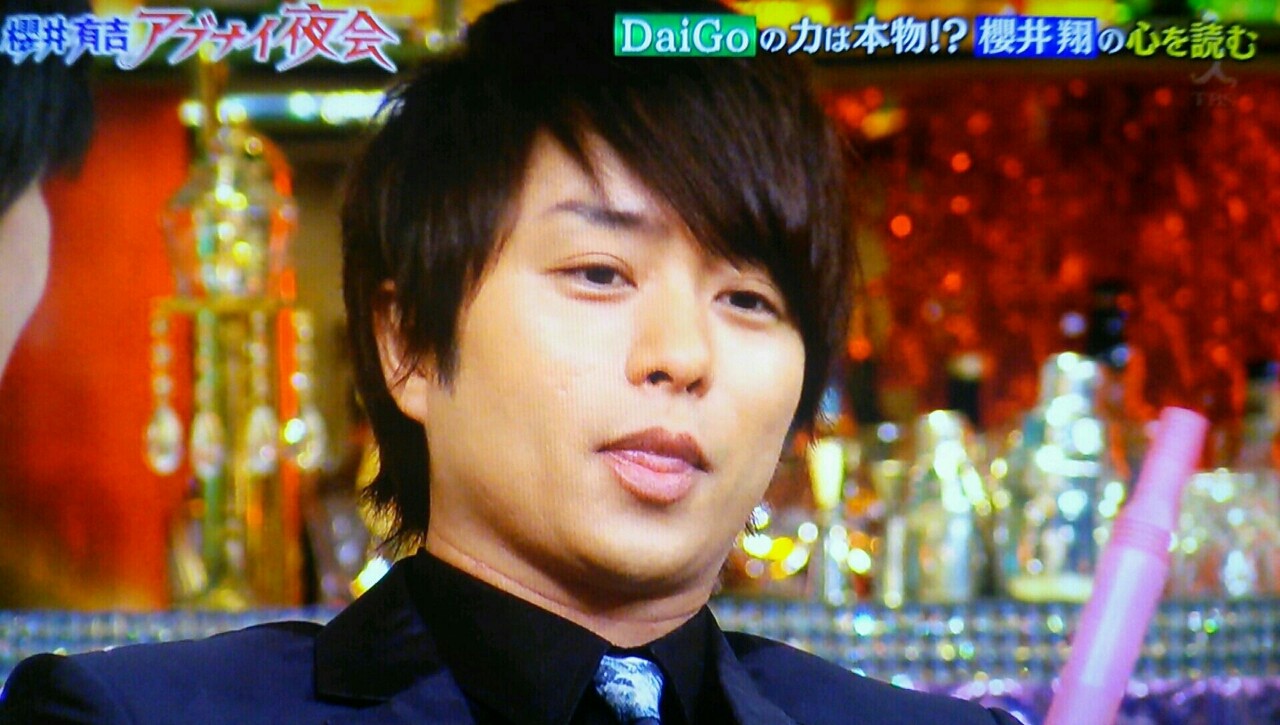 翔くんは寂しがり屋さん 夜会 櫻井翔と七色の嵐フルな日々