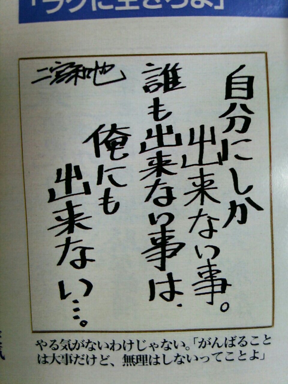 12年前の嵐発見 櫻井翔と七色の嵐フルな日々 12年前の嵐発見 櫻井翔と七色の嵐フルな日々