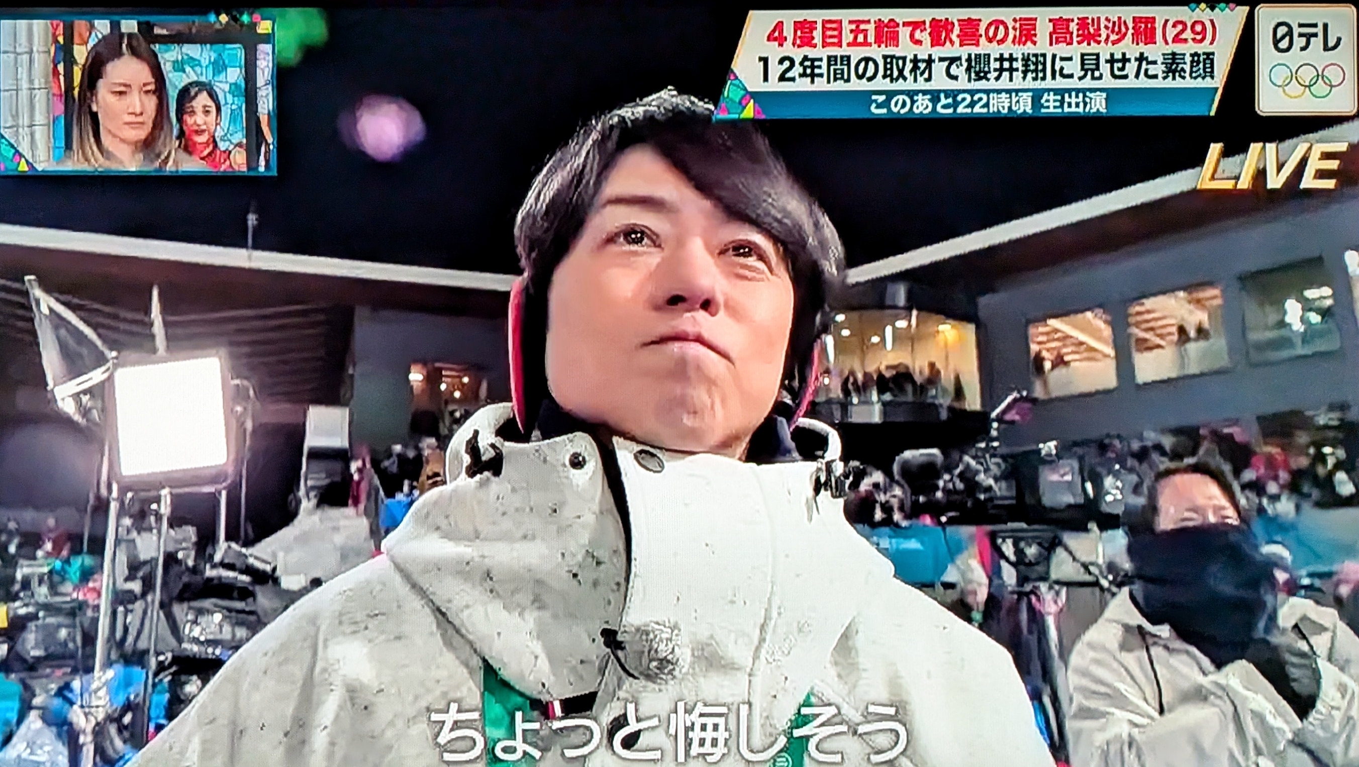 ミラノの翔くんを追う！3、2/16 : 櫻井翔と七色の嵐フルな日々