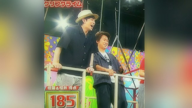 チックショウ翔くん 嵐の翔くんクリフクライム 櫻井翔と七色の嵐フルな日々