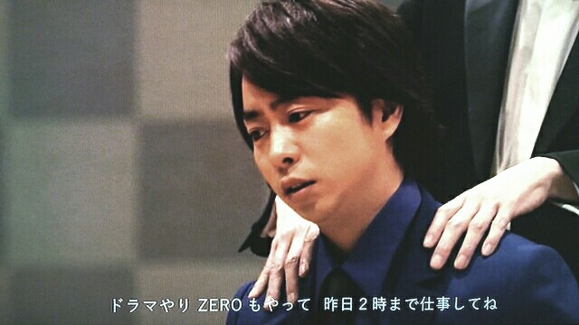 櫻井松本です Chapter17ドキュメンタリー 櫻井翔と七色の嵐フルな日々