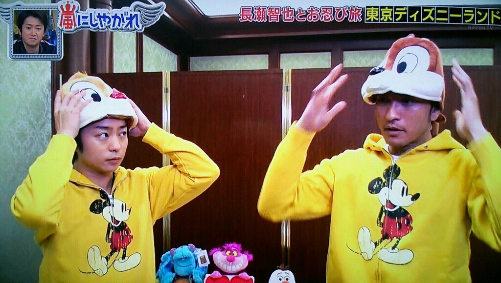 まんまはしゃいでる櫻井翔 tdlでお忍び旅行 櫻井翔と七色の嵐フルな日々 まんまはしゃいでる櫻井翔 tdlでお忍び旅行 櫻井翔と七色の嵐フルな日々
