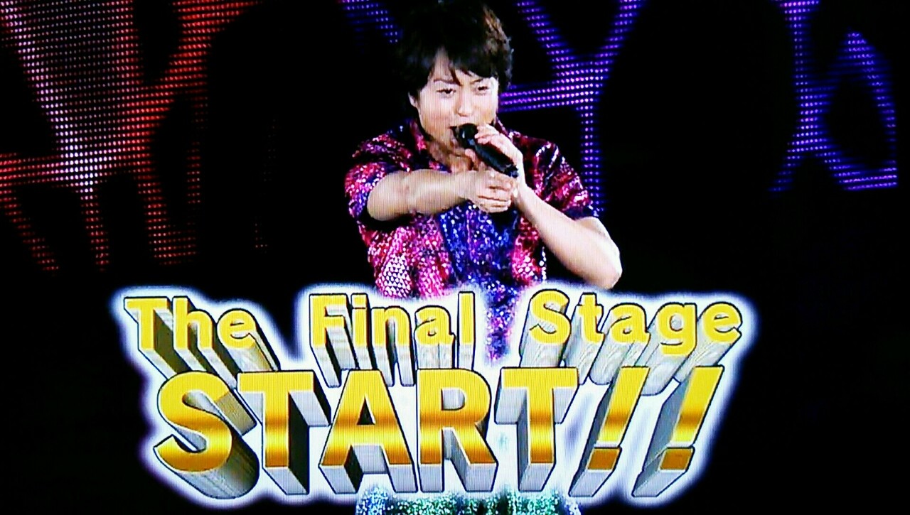 スタートじゃなくてストーリー 夜中の嵐 フジテレビ 5回目 櫻井翔と七色の嵐フルな日々 スタートじゃなくてストーリー 夜中の嵐 フジテレビ 5回目 櫻井翔と七色の嵐フルな日々