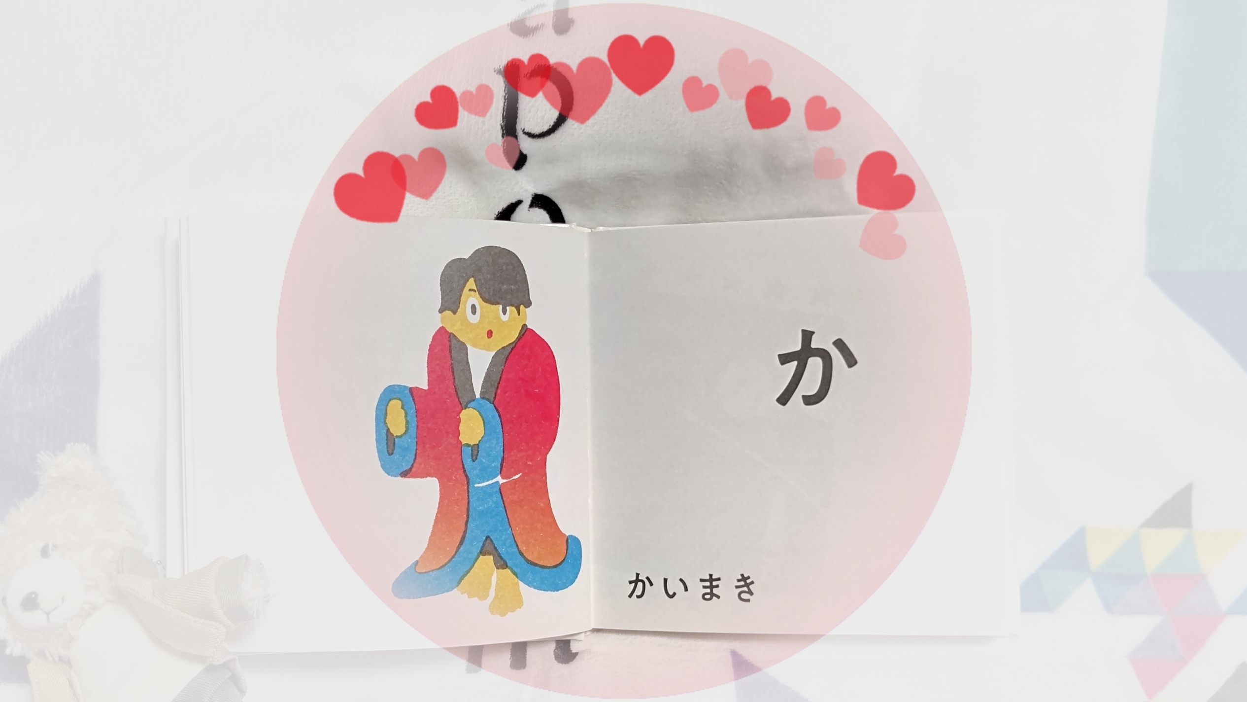 櫻井翔クリアファイル ※確認ページ※ 櫻井翔クリアファイル ※確認ページ