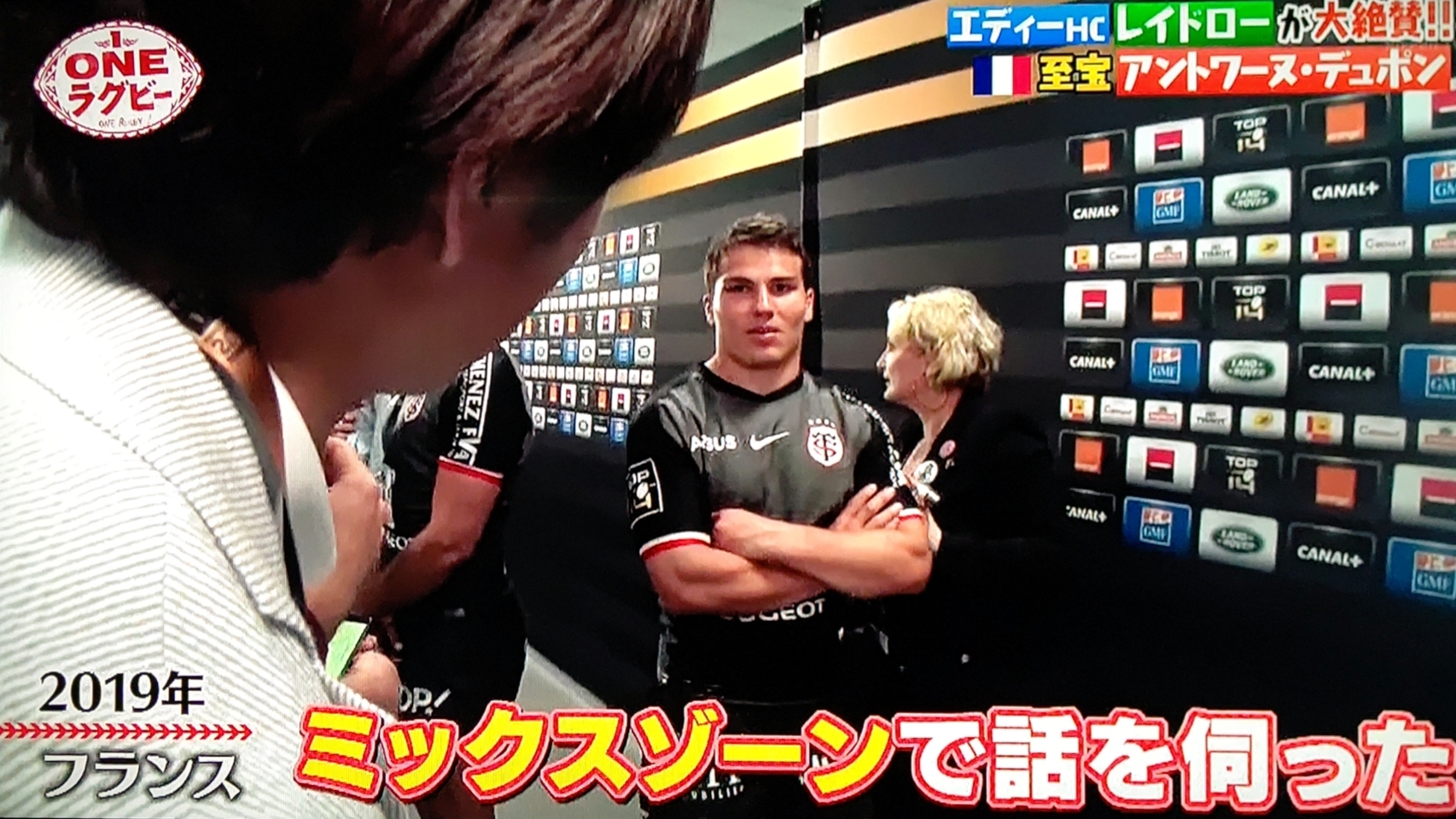 翔くん愛溢れるoneラグビー ネメシス番宣 櫻井翔と七色の嵐フルな日々