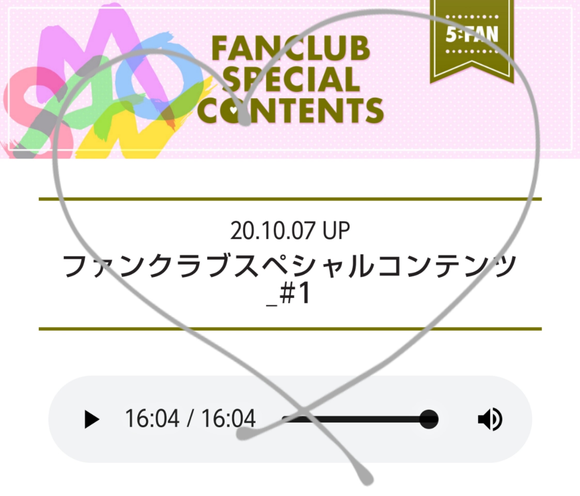 嵐 スペシャル コンテンツ 嵐21周年 ａ ｒａ ｓｈｉ 特別映像公開へ